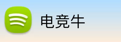 电竞牛 logo